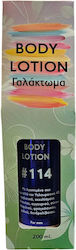 Fito+ Moisturizing Lotion Body 200ml Fito+ Moisturizing Lotion Body 200ml