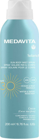 Medavita Solarich After Sun Spray with Shea Butter and Aloe Vera 200ml
