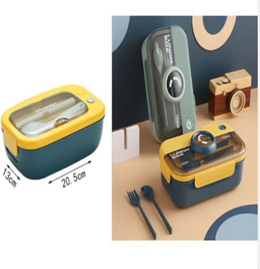 Plastic Lunch Box Yellow 13x20.5cm