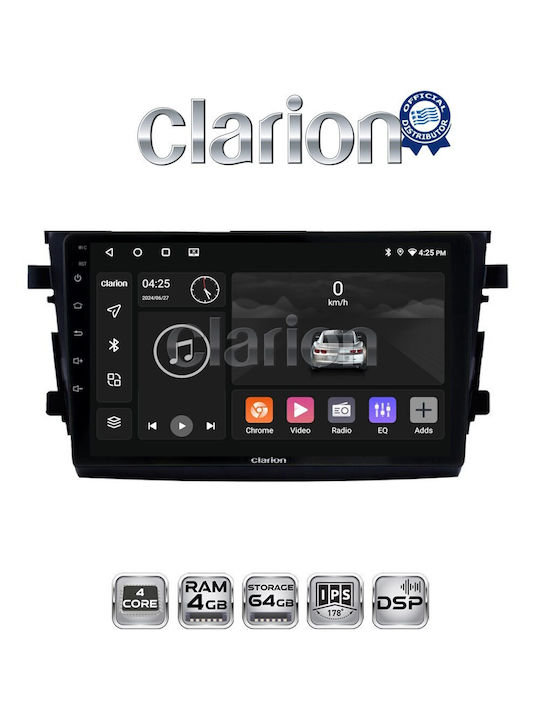 Clarion Автомобилна Аудио Система (Блутут/USB/WiFi/GPS/Apple-Carplay/Android-Auto)