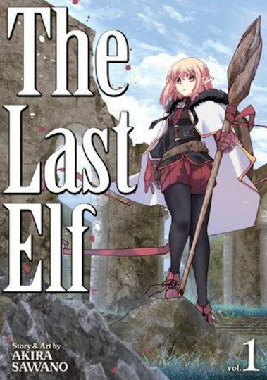 Τόμος Last Elf Vol 01 Bd. 01
