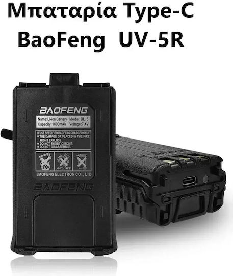 Original Baofeng Rechargeable Battery Direct Charging Type-C for Radios UV-5R UV-5RA UV-5RE 1800mAh TC-234
