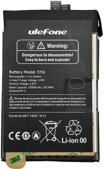 Ulefone Μπαταρία Αντικατάστασης 22000mAh για ULEFONE Armor 24
