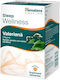 Himalaya Wellness Valeriana 60 ταμπλέτες