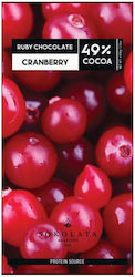 Agapitos Σοκολάτα Ruby Cranberry & Ruby 100gr Agapitos Σοκολάτα Ruby Cranberry & Ruby 100gr