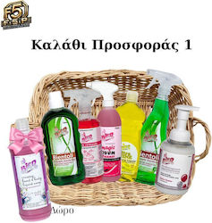 Pack-1 Complete Cleaning & Hygiene Set 7 Products