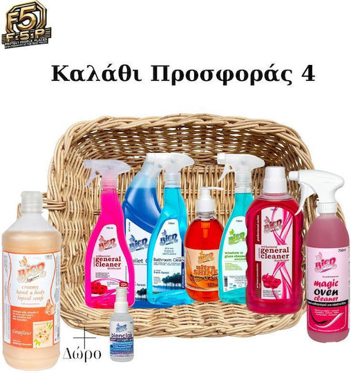 Pack-4 Ολοκληρωμένο Σετ Καθαρισμού & Υγιεινής 9 Προϊόντα