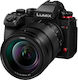 Panasonic Lumix DC-S1R II Mirrorless Cameră Kit (Lumix S 24-105mm F4 Macro OIS) Neagră