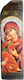 Wooden Icon Virgin Mary & Jesus Christ N9 30x10cm