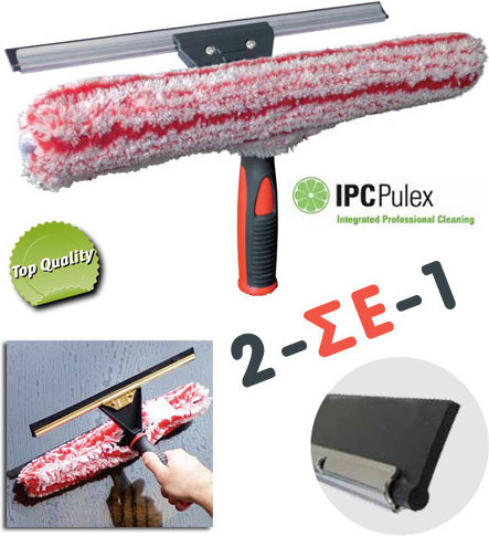 Tool 2 in 1 Sleeve + Rubber Squeegee 35cm 6500077