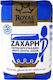 Ζαχαρη 1kgr Royal Ελ