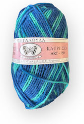 Butterfly Strickgarn Acryl 50g 550 Blau