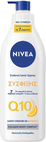 l-carnitine wikipedia NIVEA Q10+ Firming Cellulite Gel Daily Body Moisturizer