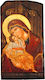 Icoană din lemn cu Fecioara Maria și Iisus Hristos G2 30x22cm