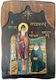 Αγιος Αρσενιος Γεροντας Παϊσιος Γ2 30x22cm