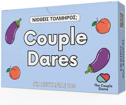 Couple Dares 18+ Ετών The Couple Game Couple Dares 18+ Ετών The Couple Game