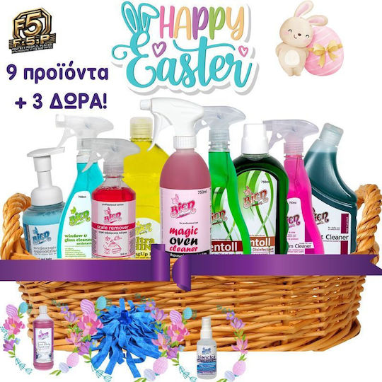 Pack-7 Πασχαλινή Προσφορά – Πλήρες Σετ Καθαρισμού & Φροντίδας 9+3 Δωρα
