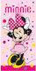 Borea Παιδική Πετσέτα Θαλάσσης Ροζ Minnie 140x70εκ.
