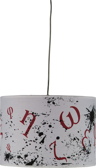 Gallis Letters Pendant Light Beige 38x30x30cm