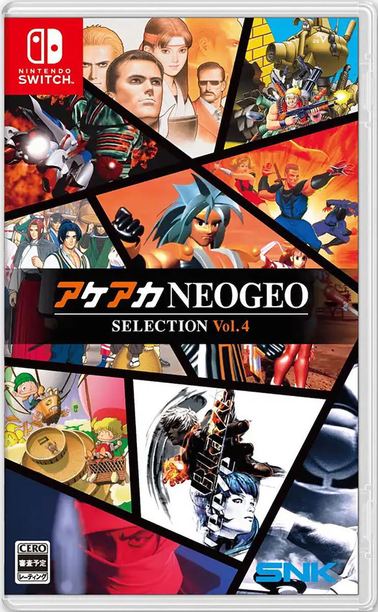 Nintendo Switch NEOGEO SELECTION Vol.3 & Vol.4 20250422133333_aca_neogeo_sele