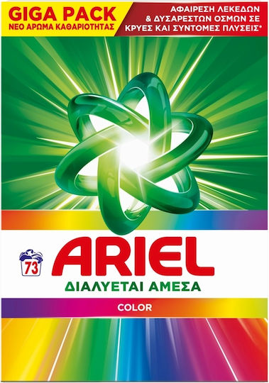 Ariel Color Laundry Detergent Powder for Colored Clothes 73 Washes