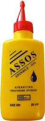 Assos-πεταλουδα Λαδι Ραπτομηχανης 125 Ml