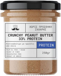 myGreekTaste Erdnussbutter Knusprig 250gr