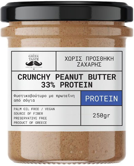 myGreekTaste Peanut Butter Crunchy with Extra Protein 250gr