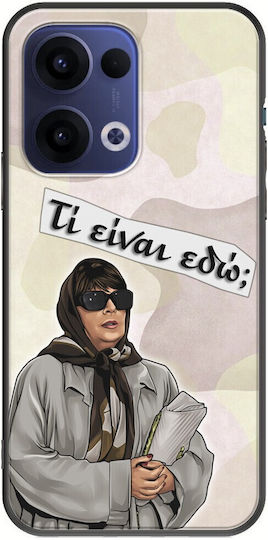 Epische Zitate Christina Markatou Oppo Reno 13 5G Schwarzes TPU Schwarzes Silikon