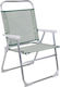 Probeach Probeach Aluminium Beach Chair Khaki 51x56x90cm