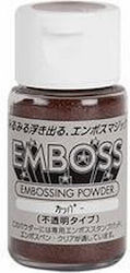 Σκόνη Embossing 30ml Copper