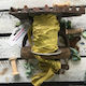 Κορδέλα Old Vintage Mustard 1,2m