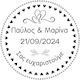 Shiny Runde Tintenstempel Datum Personalisierung