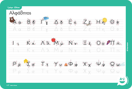 Atoj Educational Write and Erase Alphabet Placemat