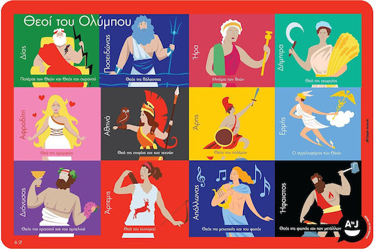 Образователна подложка за хранене Atoj Боговете на Олимп