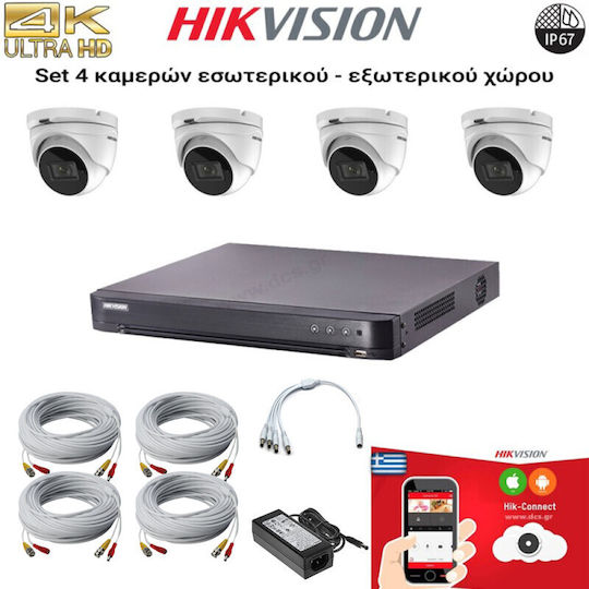 Hikvision Surveillance System 4 Cameras Cameras Analog 8MP with Recorder DVR