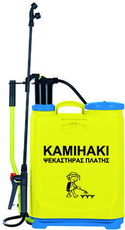 Kamihaki Ψεκαστήρας Πλάτης με Χωρητικότητα 16lt