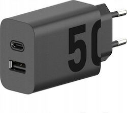 Motorola MC502 Αντάπτορας 50W