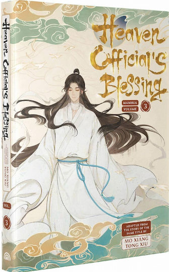 Τόμος Manhua Heaven Official's Blessing Vol 03