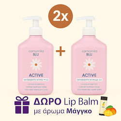 Camomilla BLU Active Комплект за грижа за кожата за Хидратация & Почистване на тялото