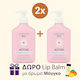 Camomilla BLU Active Σετ Περιποίησης για Ενυδάτωση & Καθαρισμό Σώματος 3τμχ