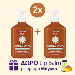 Camomilla BLU Natural Coco Комплект за грижа за кожата за Хидратация & Почистване на тялото