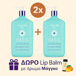 Camomilla BLU Oasis Комплект за грижа за кожата за Хидратация & Почистване на тялото