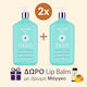 Camomilla BLU Oasis Skin Care Set for Moisturizing & Body Cleaning 3pcs