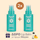 Camomilla BLU Deo Spray Комплект за грижа за кожата 3бр