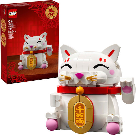 LEGO Building Blocks Lucky Cat for 9+ Years 280 Pieces