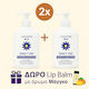 Camomilla BLU Daily Use Set Îngrijire pentru Hidratare & Curățare corp 3buc
