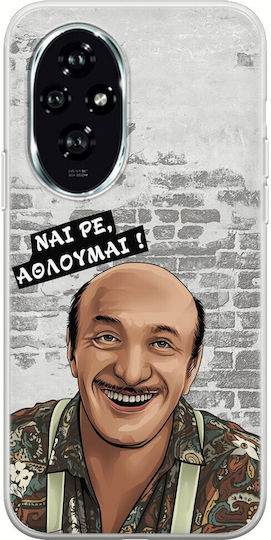 Epic Quotes Telis Honor 200 5g Flexible Tpu Διάφανη Σιλικόνη