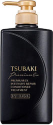 Shiseido Premium Ex Damage Care & Balsam 450ml Shiseido Premium Ex Damage Care & Balsam 450ml