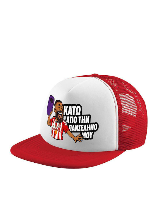 Rodinei Κάτω Πανσέληνο Μου Καπέλο Ενηλίκων Soft...